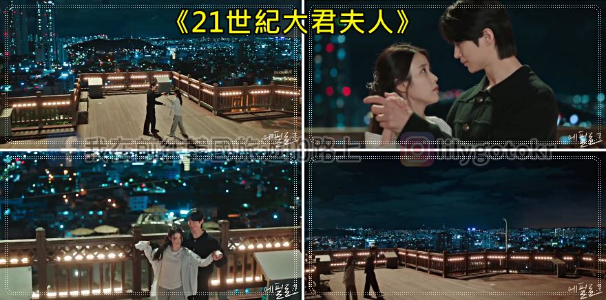 51)忠清北道．清州｜壽岩谷壁畫村、壽岩谷咖啡街、壽岩谷展望台《21世紀大君夫人》看夕陽夜景 @我在前往韓國旅遊的路上