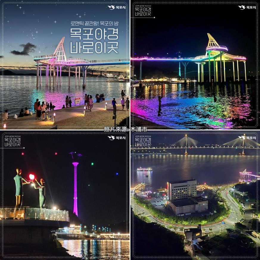 56)全羅南道．木浦｜2022新景點~木浦天空步道Mokpo Skywalk，刺激空中吊床、眺望木浦大橋 @我在前往韓國旅遊的路上