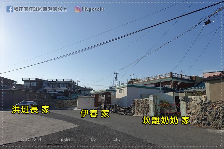 56)慶尚北道．浦項｜探訪洪班長家、紅色燈塔～韓劇《海岸村恰恰恰,春日狂熱》拍攝地 @我在前往韓國旅遊的路上