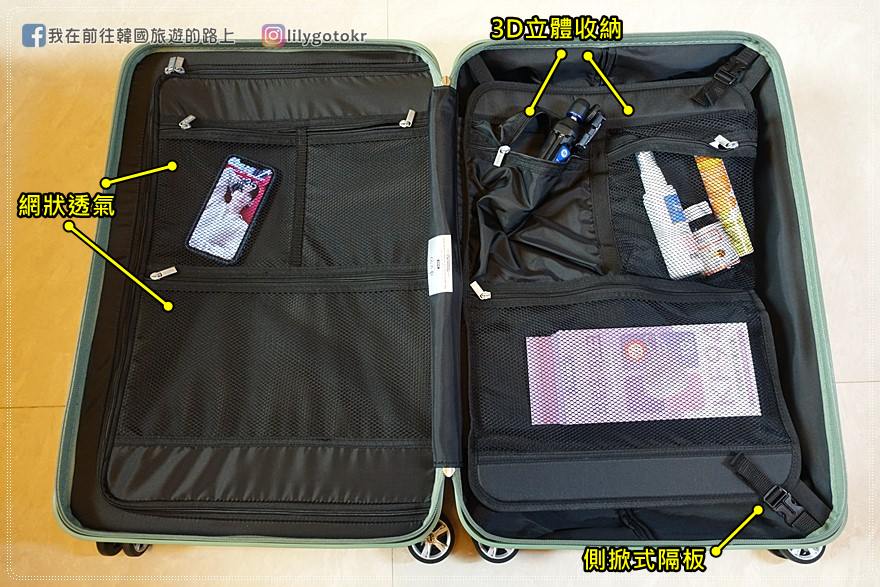 旅行用品｜Deseno笛森諾行李箱～尊爵傳奇IV防爆型拉鍊行李箱、3D內裡好收納，好推好拉，二年保固、一年破箱換新 @我在前往韓國旅遊的路上