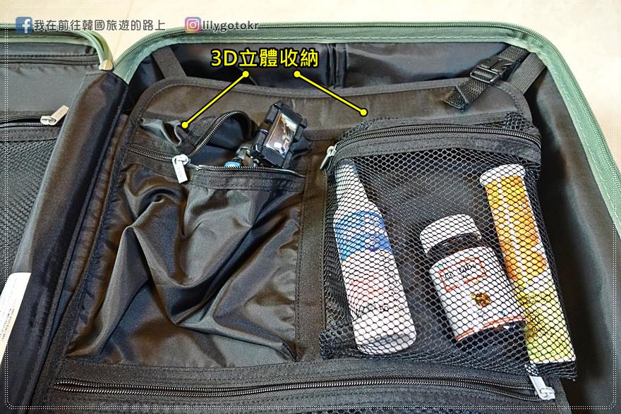 旅行用品｜Deseno笛森諾行李箱～尊爵傳奇IV防爆型拉鍊行李箱、3D內裡好收納，好推好拉，二年保固、一年破箱換新 @我在前往韓國旅遊的路上