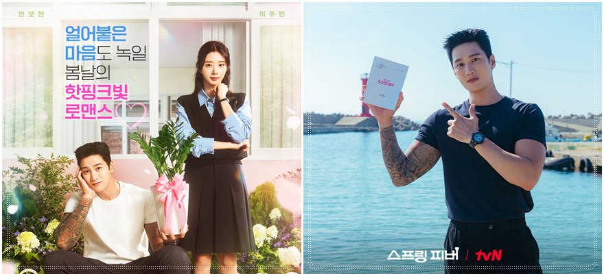 56)慶尚北道．浦項｜探訪洪班長家、紅色燈塔～韓劇《海岸村恰恰恰,春日狂熱》拍攝地 @我在前往韓國旅遊的路上