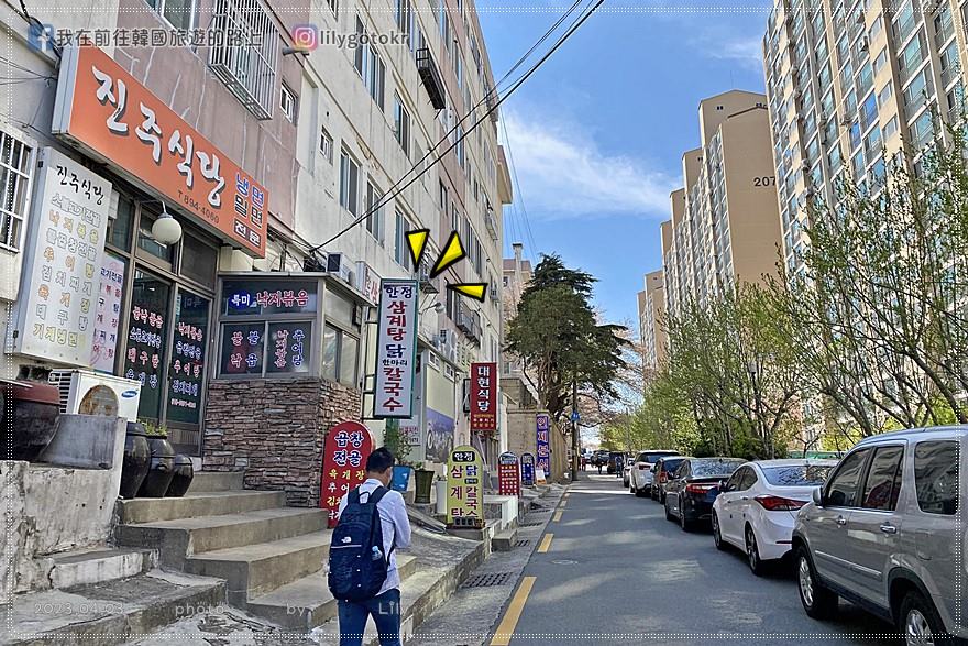 57)釜山．開琴站｜終於找到真正的「一隻雞」，鄰近開琴櫻花路 @我在前往韓國旅遊的路上