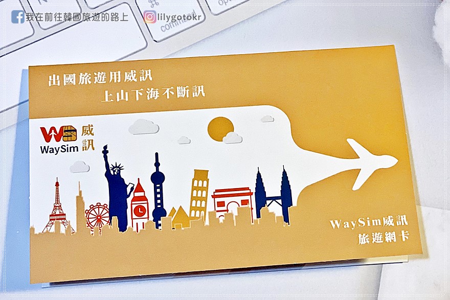 韓國優惠｜「韓亞航空」魔術登機證～享眾多優惠 @我在前往韓國旅遊的路上