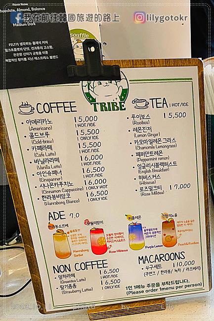 60)首爾．弘大站｜來自濟州島TRIBE Cafe結合濟州島特色的舒芙蕾，濃郁風味超好吃 @我在前往韓國旅遊的路上