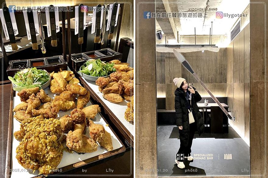 【首爾美食】橋村炸雞旗艦店「橋村筆房(교촌필방)」梨泰院必訪毛筆主題特色餐廳 @我在前往韓國旅遊的路上 【首爾美食】橋村炸雞旗艦店「橋村筆房(교촌필방)」梨泰院必訪毛筆主題特色餐廳 @我在前往韓國旅遊的路上