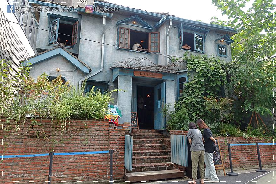 59)首爾．龍山站｜龍理團路的藍色房子DOTORI(도토리)橡實果咖啡廳，早午餐好選擇，鹽可頌超好吃 @我在前往韓國旅遊的路上