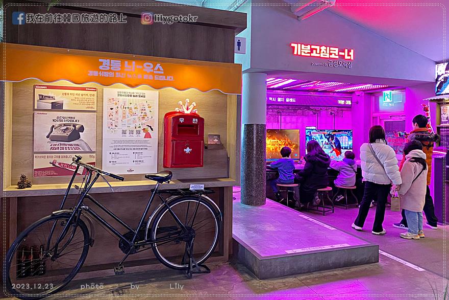 61)首爾．祭基洞｜韓國星巴克十大特色店「星巴克京東1960」劇院改造的復古咖啡廳 @我在前往韓國旅遊的路上
