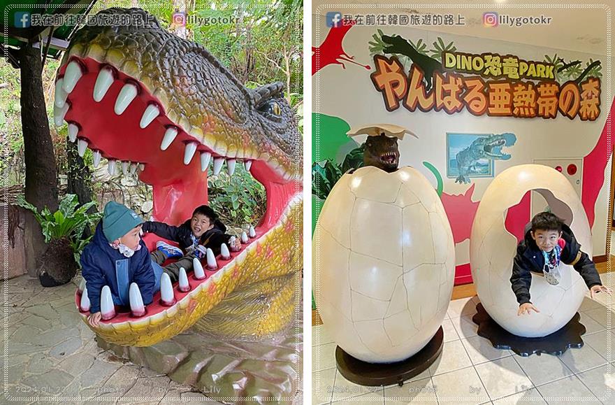 日本．沖繩｜沖繩親子景點「DINO恐龍PARK山原亞熱帶之森」生動的恐龍公園 @我在前往韓國旅遊的路上
