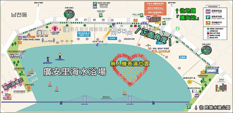 【釜山活動】2026廣安里M無人機燈光秀|時間和表演主題・觀看位置報你知 @我在前往韓國旅遊的路上 【釜山活動】2026廣安里M無人機燈光秀|時間和表演主題・觀看位置報你知 @我在前往韓國旅遊的路上