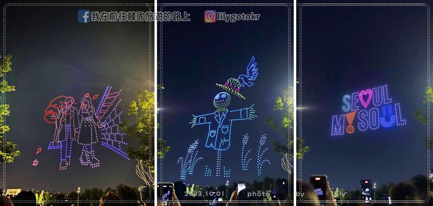 60)首爾．紫陽站｜2024首爾漢江無人機燈光秀的表演主題和時間 @我在前往韓國旅遊的路上
