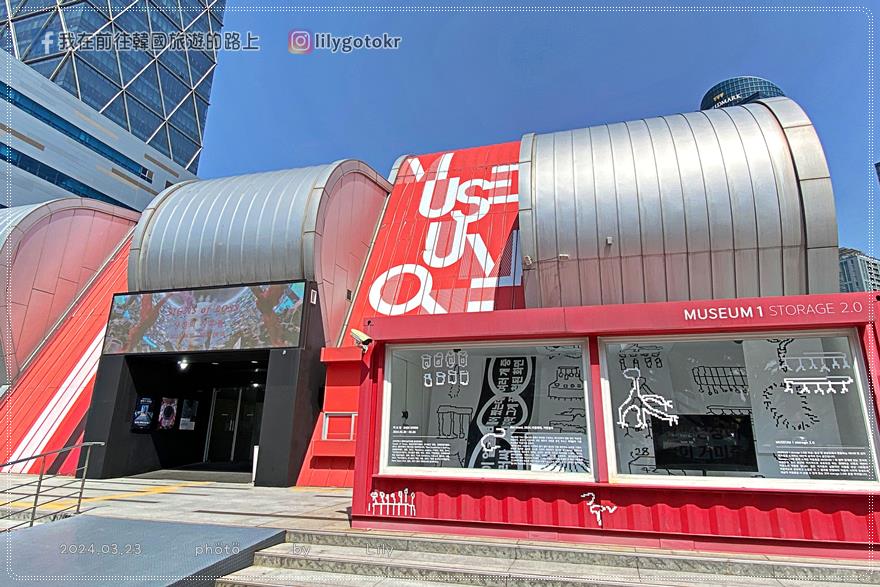63)釜山．Centum City站｜結合數位媒體藝術的博物館1(Museum One)，出乎意外地好拍 @我在前往韓國旅遊的路上