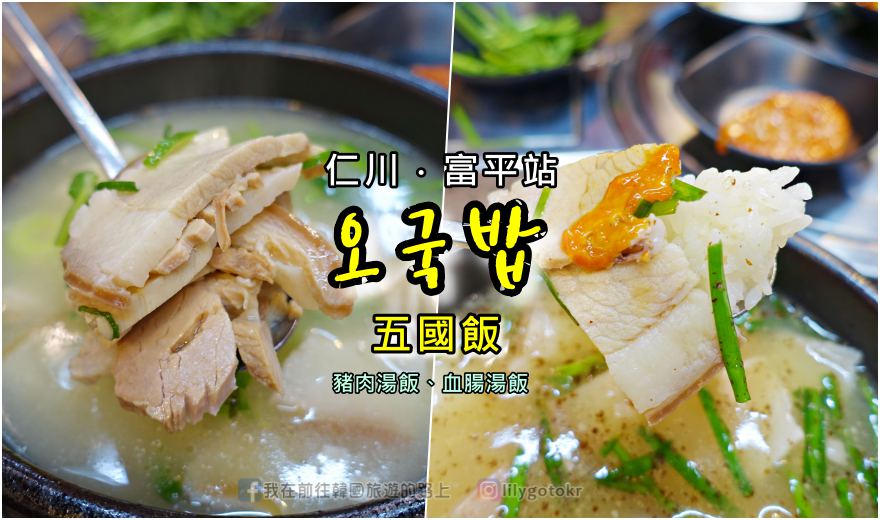 【宅配美食】i3Fresh愛上新鮮，生鮮蔬果宅配送到家，美味料理輕鬆上桌 @我在前往韓國旅遊的路上