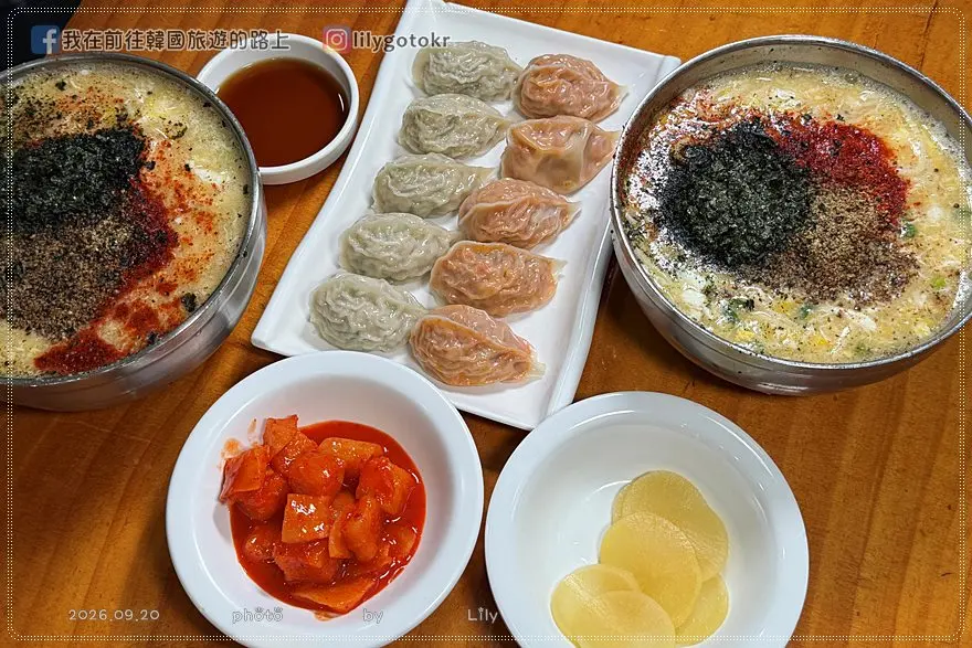 【全羅北道．全州美食】傳統老店「老練者刀切麵베테랑 칼국수」吃得到不一樣的刀切麵《第六感CityTour》 @我在前往韓國旅遊的路上