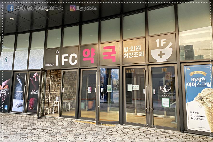 63)釜山．國際金融中心站｜隱藏在IFC大樓內的森林系咖啡廳botanic Aden(보타닉 아덴) @我在前往韓國旅遊的路上