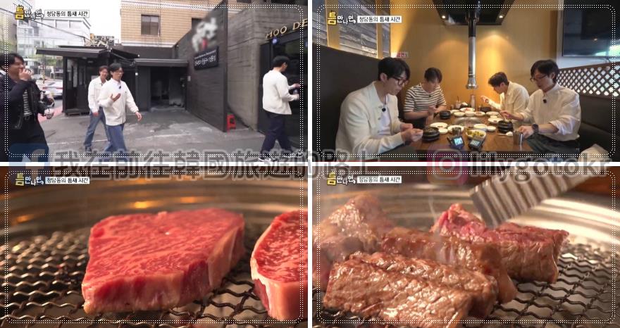 首爾美食｜跟著《只要有空》美食雷達柳演錫吃美食(1~3季) @我在前往韓國旅遊的路上