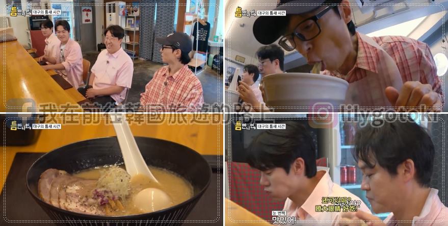 首爾美食｜跟著《只要有空》美食雷達柳演錫吃美食(1～4季) @我在前往韓國旅遊的路上