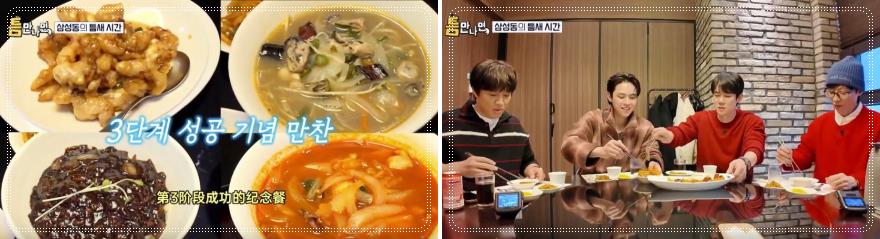 首爾美食|跟著《只要有空》美食雷達柳演錫吃美食(1~4季) @我在前往韓國旅遊的路上 首爾美食|跟著《只要有空》美食雷達柳演錫吃美食(1~4季) @我在前往韓國旅遊的路上