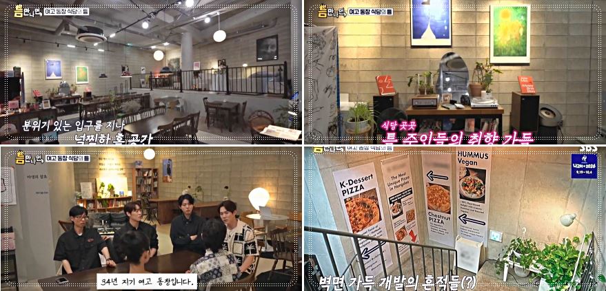 首爾美食｜跟著《只要有空》美食雷達柳演錫吃美食(1～5季) @我在前往韓國旅遊的路上