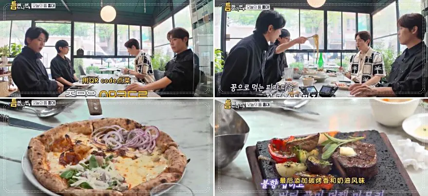 首爾美食｜跟著《只要有空》美食雷達柳演錫吃美食(1～5季) @我在前往韓國旅遊的路上