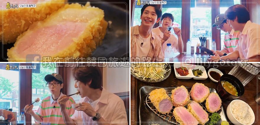 首爾美食｜跟著《只要有空》美食雷達柳演錫吃美食(1～5季) @我在前往韓國旅遊的路上