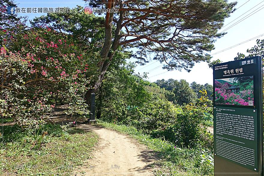 60)全羅南道．潭陽｜鳴玉軒 苑林《雲畫的月光,還魂,君主》歷史劇拍攝地 @我在前往韓國旅遊的路上