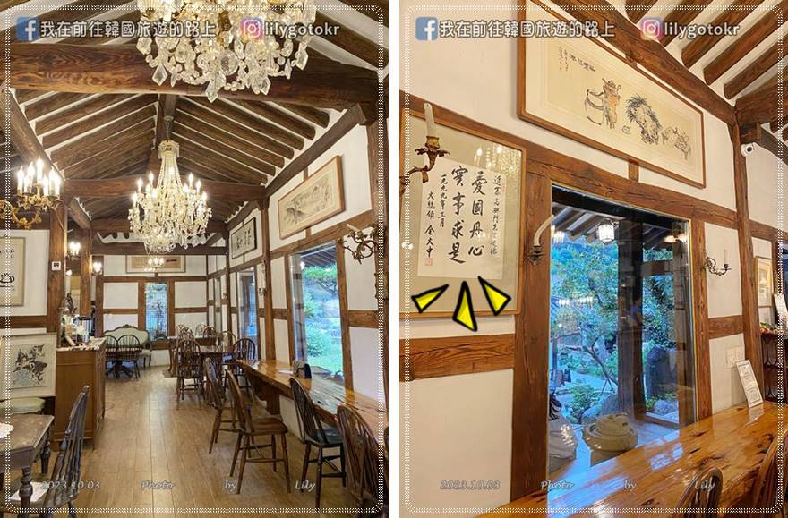 60)全羅南道．寶城｜韓屋咖啡廳「春雲書屋(춘운서옥)」氛圍極佳 @我在前往韓國旅遊的路上