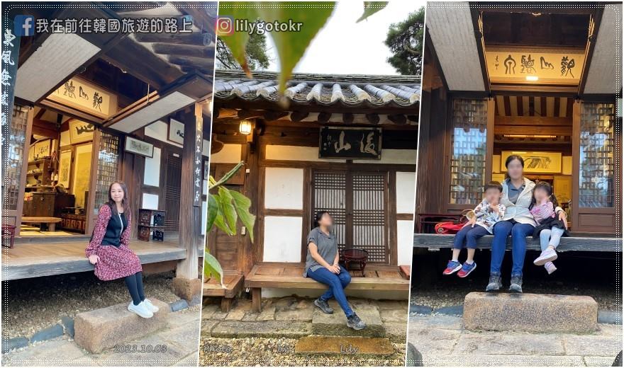 60)全羅南道．寶城｜韓屋咖啡廳「春雲書屋(춘운서옥)」氛圍極佳 @我在前往韓國旅遊的路上