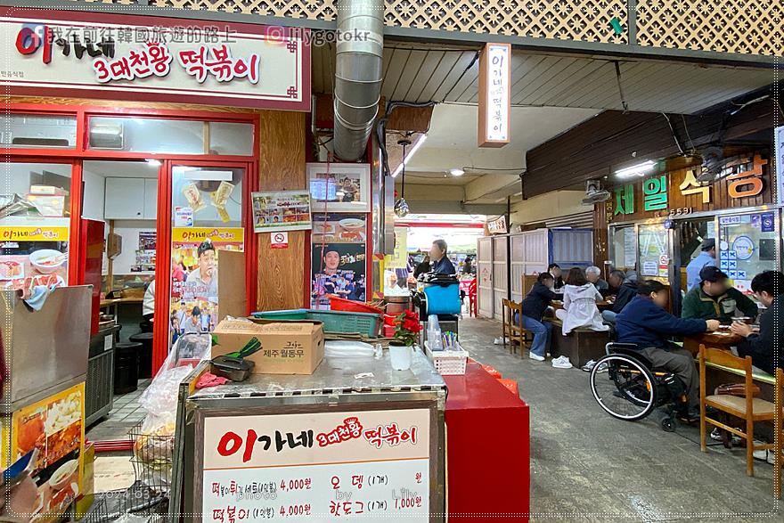 63)慶尚南道．晉州｜晉州中央市場之新美食街-晉州生牛肉拌飯、晉州冷麵、晉州蜜麵包，超平價美食 @我在前往韓國旅遊的路上