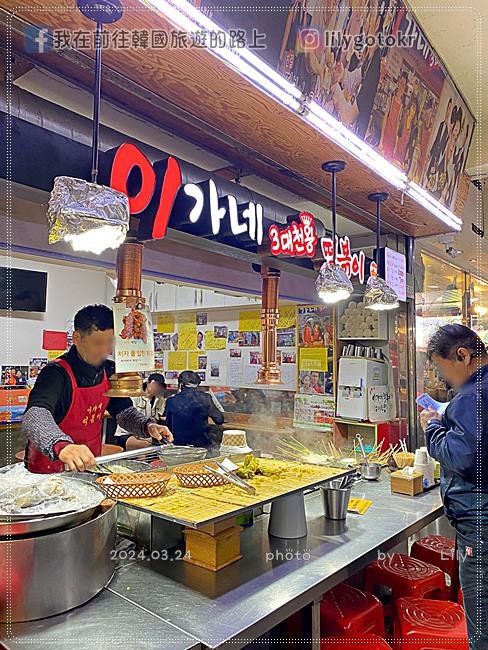 63)慶尚南道．晉州｜晉州中央市場之新美食街-晉州生牛肉拌飯、晉州冷麵、晉州蜜麵包，超平價美食 @我在前往韓國旅遊的路上