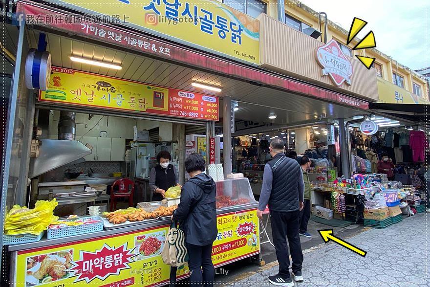 63)慶尚南道．晉州｜晉州中央市場之新美食街-晉州生牛肉拌飯、晉州冷麵、晉州蜜麵包，超平價美食 @我在前往韓國旅遊的路上