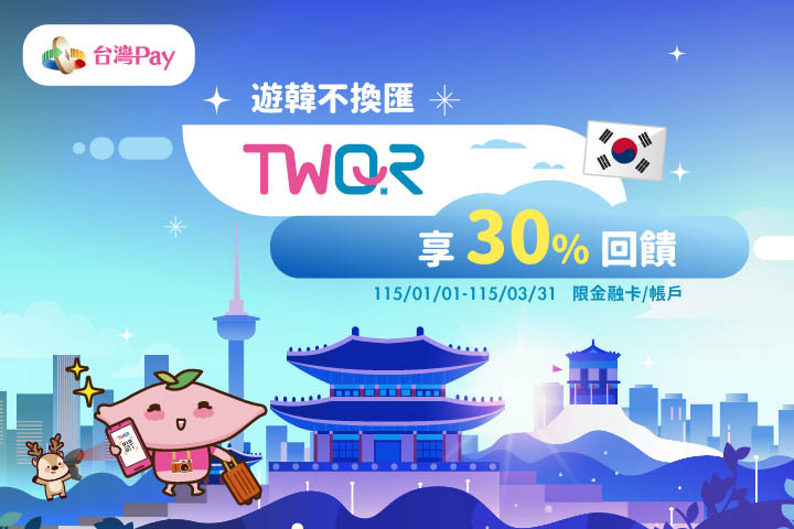 釜山優惠｜VISIT BUSAN PASS釜山通行證24／48小時、Big3／5免費玩釜山(實際使用心得、行程安排、兌換處位置) @我在前往韓國旅遊的路上