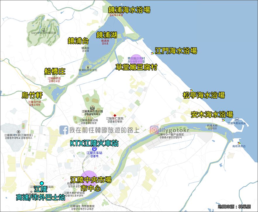 江原道交通｜首爾直達江陵，搭乘外國人觀光計程車，輕鬆遊春川 江陵 束草 @我在前往韓國旅遊的路上