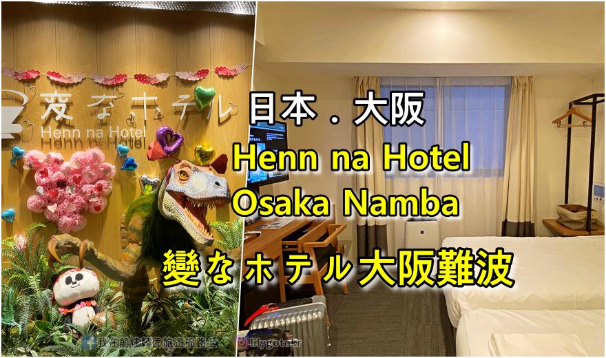 ㉜大邱．大邱站｜大邱賞櫻秘境～花甫羅東山(꽃보라동산)二訪更新 @我在前往韓國旅遊的路上