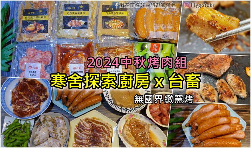 63)慶尚南道．晉州｜晉州中央市場之新美食街-晉州生牛肉拌飯、晉州冷麵、晉州蜜麵包，超平價美食 @我在前往韓國旅遊的路上