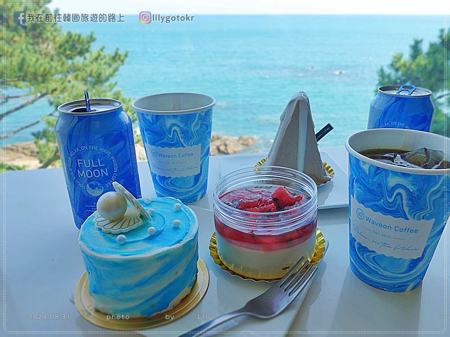 64)釜山．機張｜坐擁自然絕美海景「Waveon Coffee」超療癒海景咖啡廳 @我在前往韓國旅遊的路上