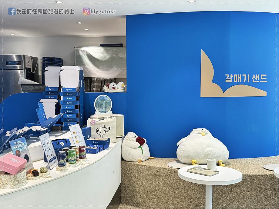 釜山伴手禮｜2025超夯釜山限定伴手禮「갈매기 샌드(Seagull Sand／海鷗沙)」焦糖奶油餅乾，還有季節限定口味 @我在前往韓國旅遊的路上