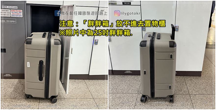 光州/全羅道|以「光州」放射性玩遍全羅道,包含全羅北道和全羅南道交通、景點、美食、換錢所 @我在前往韓國旅遊的路上 光州/全羅道|以「光州」放射性玩遍全羅道,包含全羅北道和全羅南道交通、景點、美食、換錢所 @我在前往韓國旅遊的路上