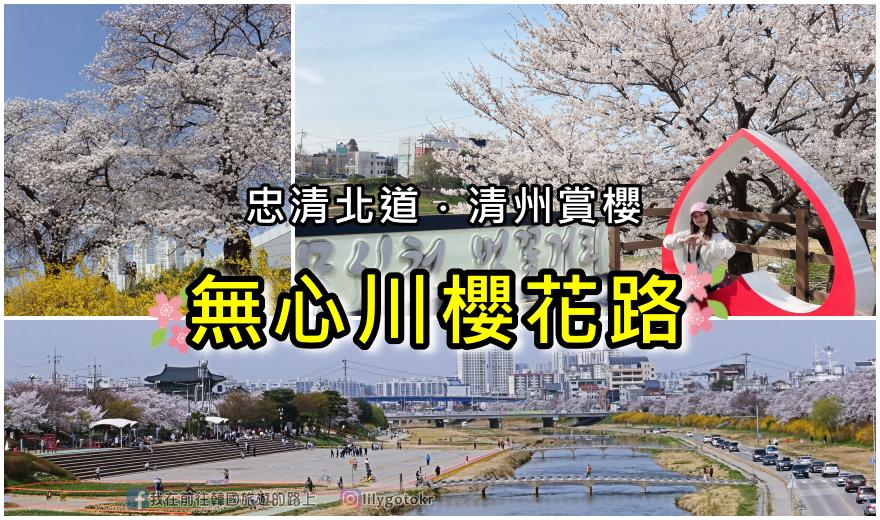 自由行工具｜2023韓國地圖APP「韓巢」中文介面,路線查詢,旅遊及酒店預訂,優惠券(韓巢地圖APP使用心得與教學) @我在前往韓國旅遊的路上