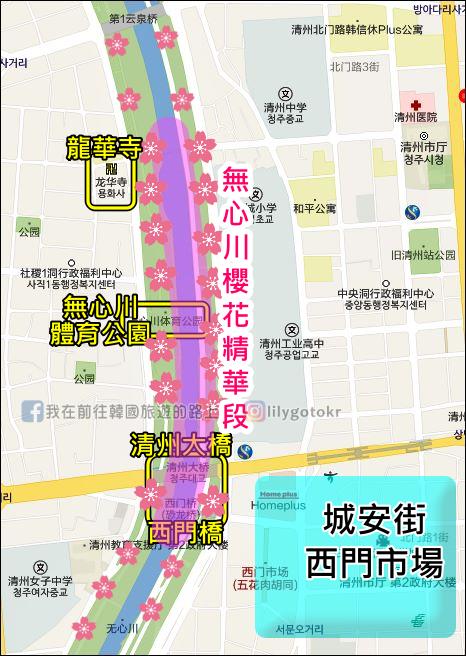 63)忠清北道．清州｜清州賞櫻首推「無心川櫻花路(무심천 벚꽃길)」臨近城安街及西門市場 @我在前往韓國旅遊的路上