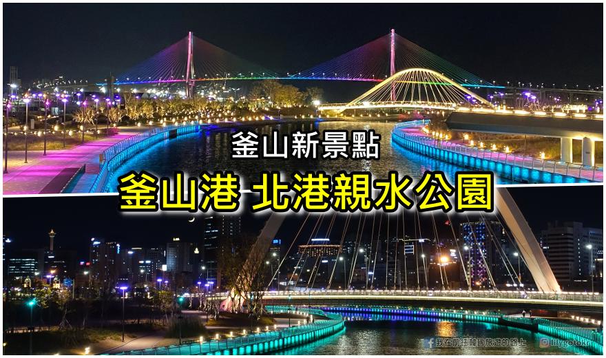 ⑫首爾住宿．弘大｜Hostel CLEO克莉奧青年旅館(舊名-Loft 8(閣樓8)飯店型民宿) @我在前往韓國旅遊的路上