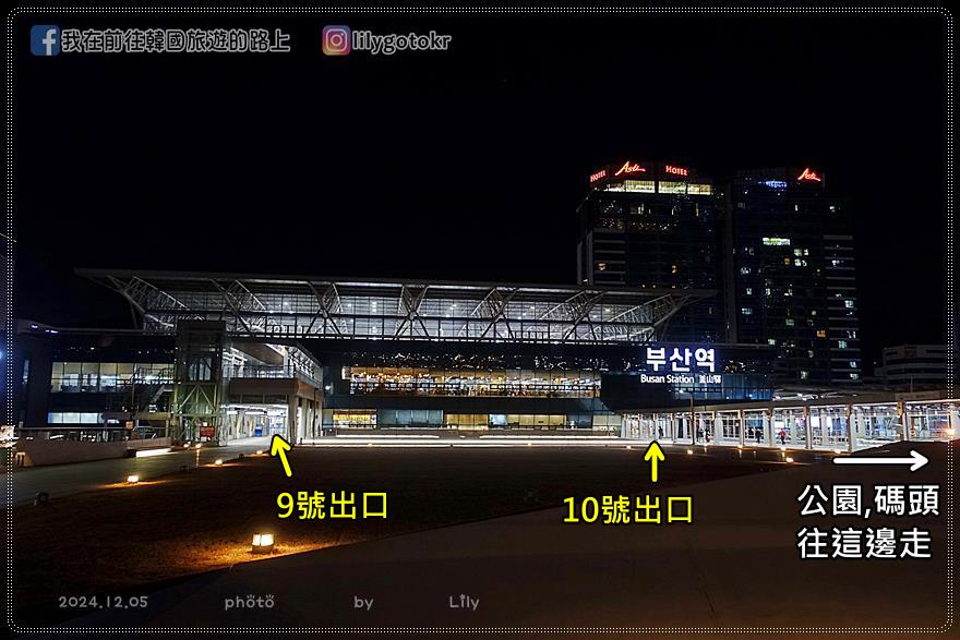 65)釜山．釜山站｜新景點「北港親水公園」釜山港大橋夜景超炫麗，臨近釜山站及釜山港國際客運碼頭 @我在前往韓國旅遊的路上