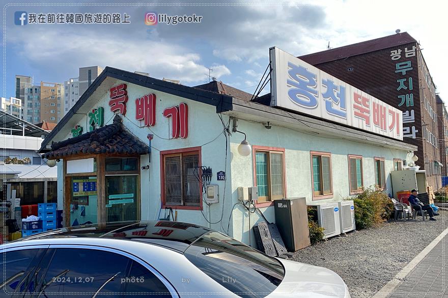 65)大邱機場｜洪川砂鍋(홍천뚝배기)排骨醒酒湯一人美食，鄰近琴湖江櫻花路和大邱機場 @我在前往韓國旅遊的路上