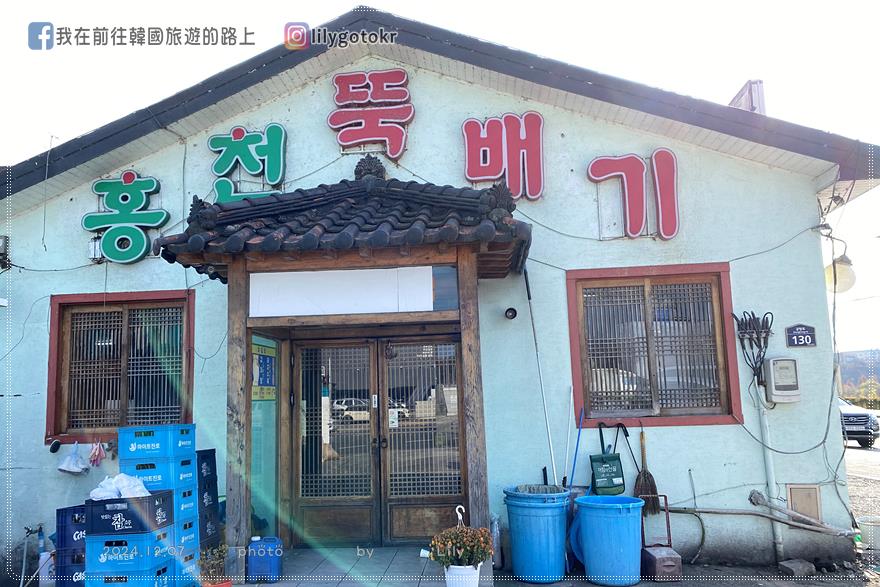 65)大邱機場｜洪川砂鍋(홍천뚝배기)排骨醒酒湯一人美食，鄰近琴湖江櫻花路和大邱機場 @我在前往韓國旅遊的路上