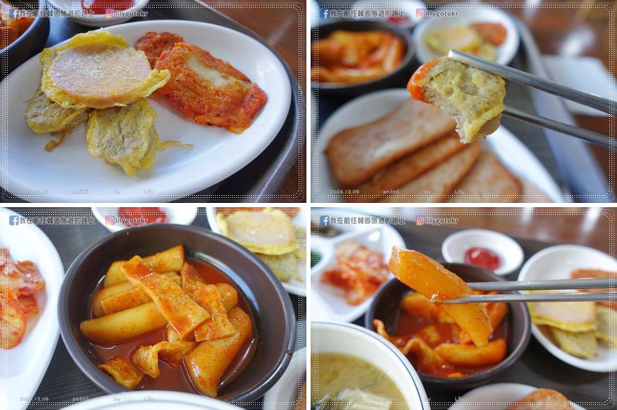 65)大邱．嶺大病院站｜韓式家常菜「永飯屋영밥집」一人用餐平價,二人以上更美味 @我在前往韓國旅遊的路上