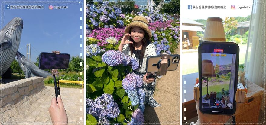 開箱｜ShutterGrip2翻轉藍牙拍照握把、極輕自拍棒也是立架，有冷靴槽擴充、可外接腳架，手機攝影者必備 @我在前往韓國旅遊的路上