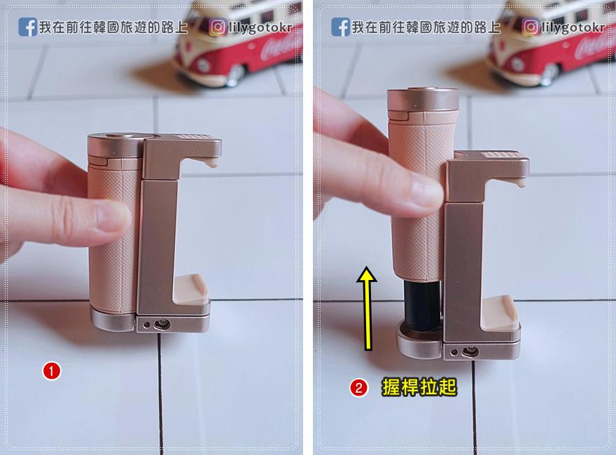開箱｜ShutterGrip2翻轉藍牙拍照握把、極輕自拍棒也是立架，有冷靴槽擴充、可外接腳架，手機攝影者必備 @我在前往韓國旅遊的路上