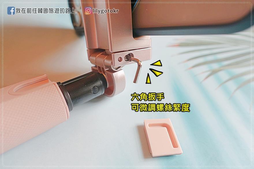 開箱｜ShutterGrip2翻轉藍牙拍照握把、極輕自拍棒也是立架，有冷靴槽擴充、可外接腳架，手機攝影者必備 @我在前往韓國旅遊的路上