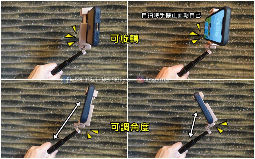 開箱｜ShutterGrip2翻轉藍牙拍照握把、極輕自拍棒也是立架，有冷靴槽擴充、可外接腳架，手機攝影者必備 @我在前往韓國旅遊的路上