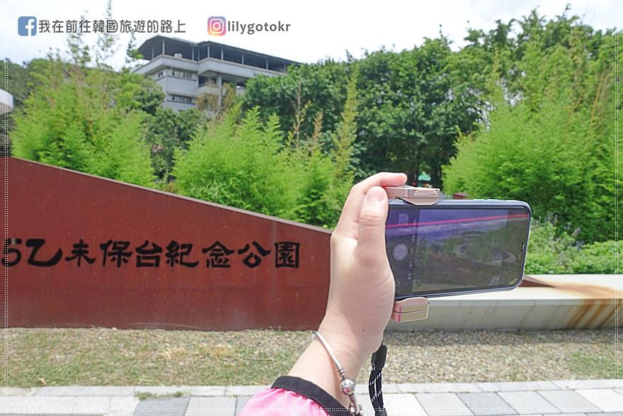 開箱｜ShutterGrip2翻轉藍牙拍照握把、極輕自拍棒也是立架，有冷靴槽擴充、可外接腳架，手機攝影者必備 @我在前往韓國旅遊的路上